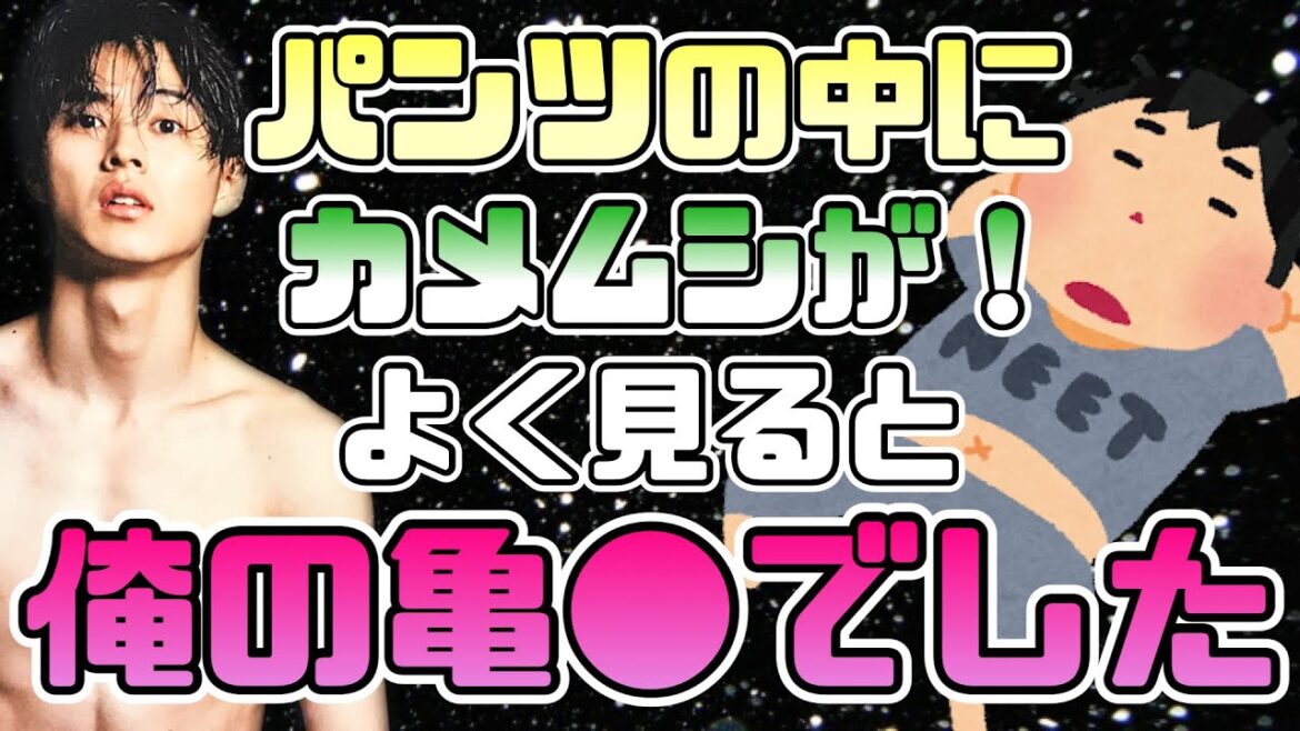 【有吉 サンドリ】山崎賢人のトークを10倍面白くするゲスナーwww
