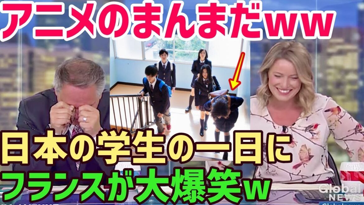 【海外の反応】「アニメそのままじゃないか…」日本の高校に通うフランス人留学生の1日→まるでアニメのような生活に海外から羨望の声!! 海外｢日本に移住したい…」