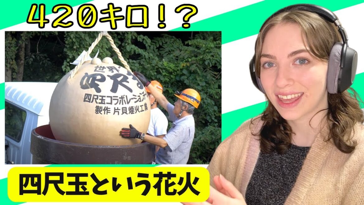 【海外の反応】 新潟の四尺玉 420キロ花火！ 新潟 アメリカ人 リアクション