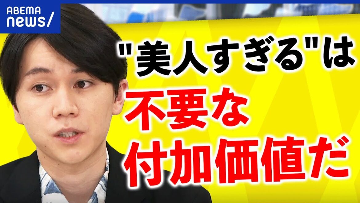 【無断撮影】撮られるのは仕方ない？ドルーリー朱瑛里選手が苦言