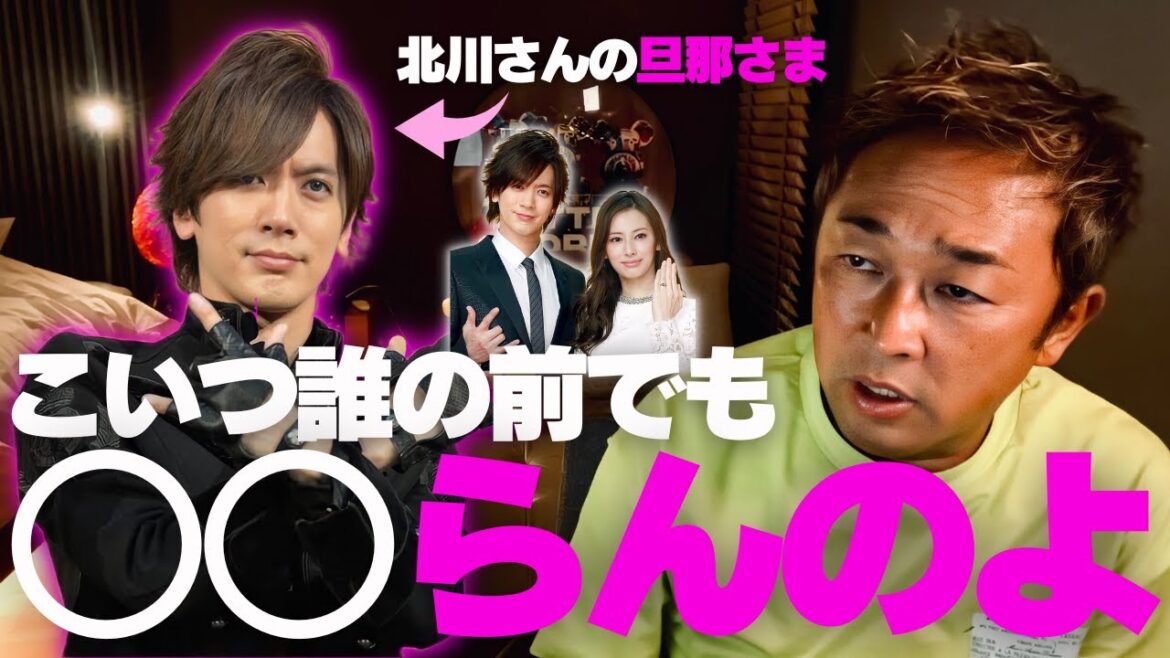【男性必見】ガーシーが教えるウィッシュDAIGOがモテまくる理由がこちら｜秘蔵映像あり｜GASYLE切り抜き