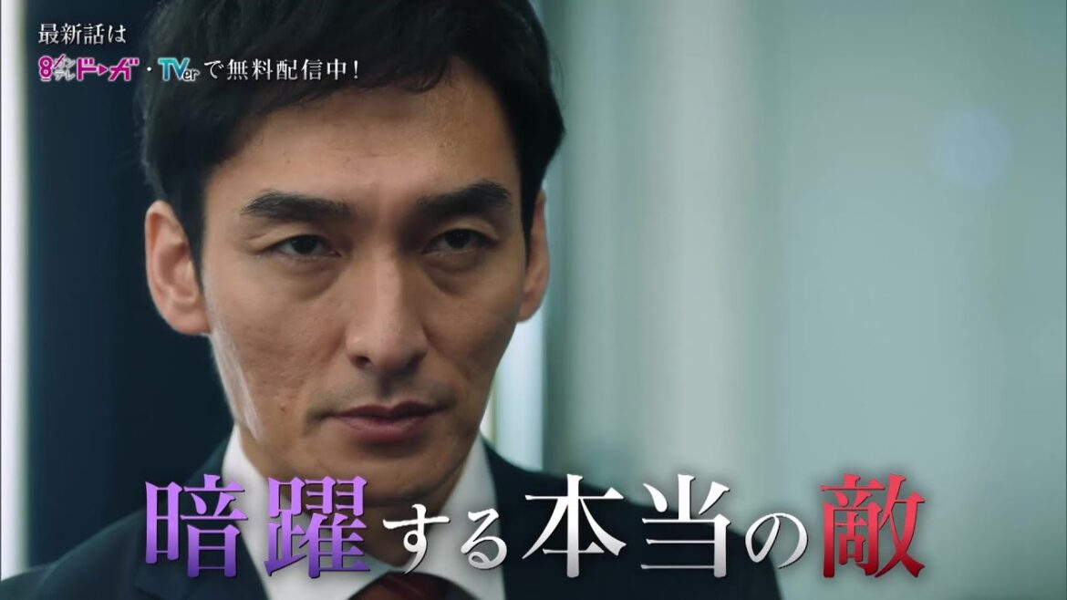 【第4話は2月6日(月)よる10時放送！】主演・草彅剛、壮絶な復讐劇！戦争シリーズ第3弾『罠の戦争』