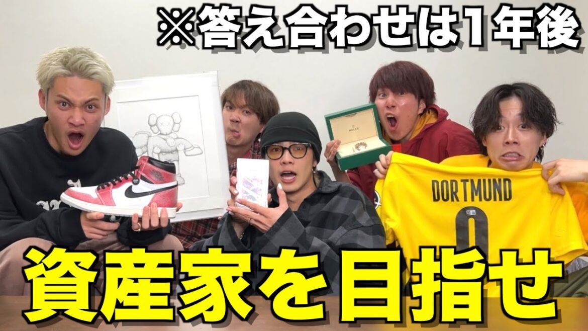 【総額1000万円】億万長者になるために男気タイムカプセル作ったら貯金なくなったwwwwww