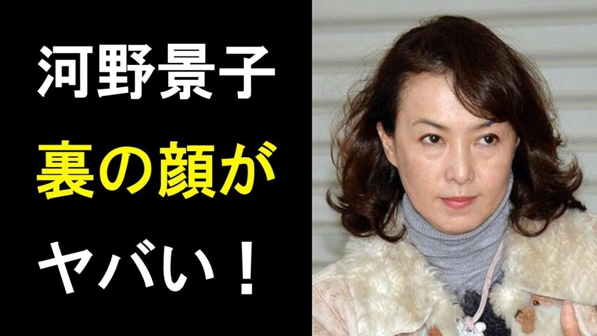 【衝撃】貴乃花と離婚の河野景子の”裏の顔”がヤバすぎる！元弟子の裁判で明らかに！