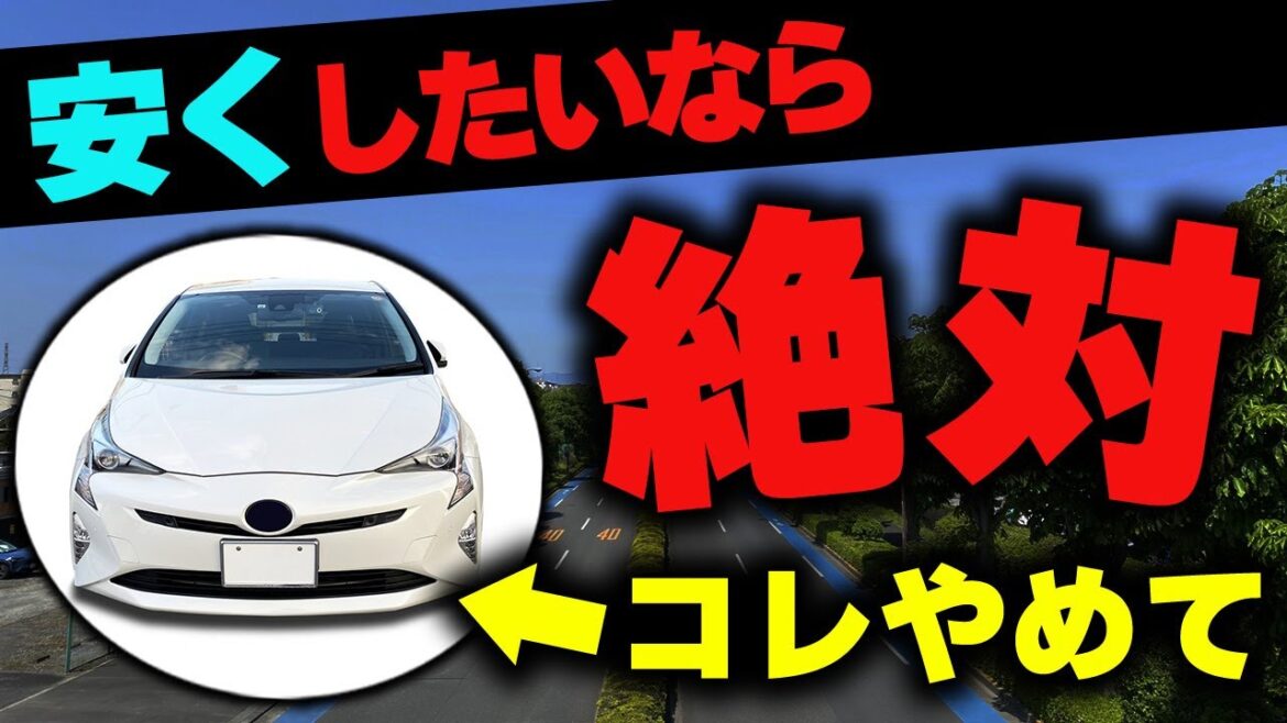 【車好き必見】高騰しているガソリン代を少しでも安くする方法を調査しました
