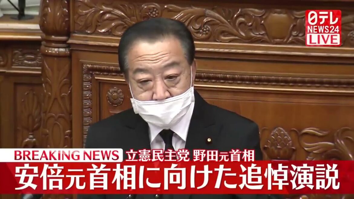 【追悼演説】安倍元首相に向け…立憲民主党・野田元首相(韓国語)