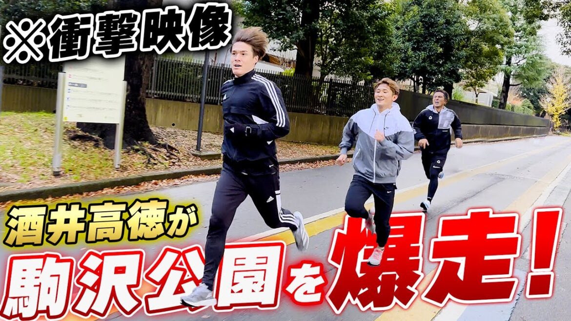 【閲覧注意】世界のサイドバック酒井高徳のスタミナがバケモノ過ぎた...