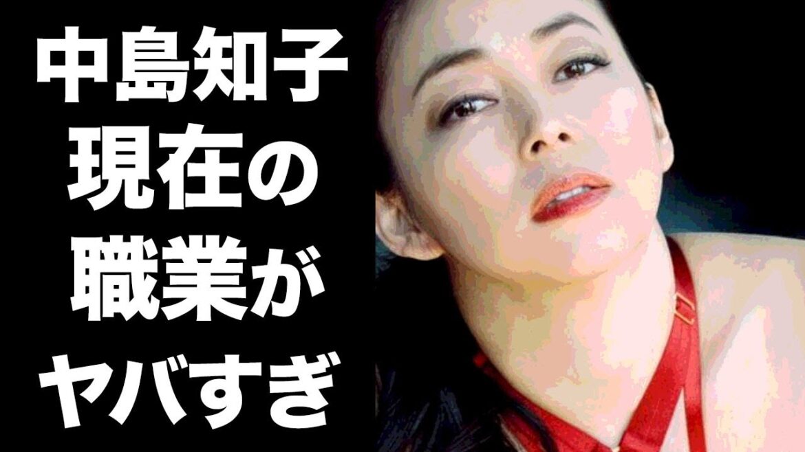 【驚愕】中島知子の今なお続く占い師との関係に一同驚愕！「オセロ」コンビで活躍した女性お笑い芸人の洗脳騒動の真相や現在の職業がヤバすぎる！