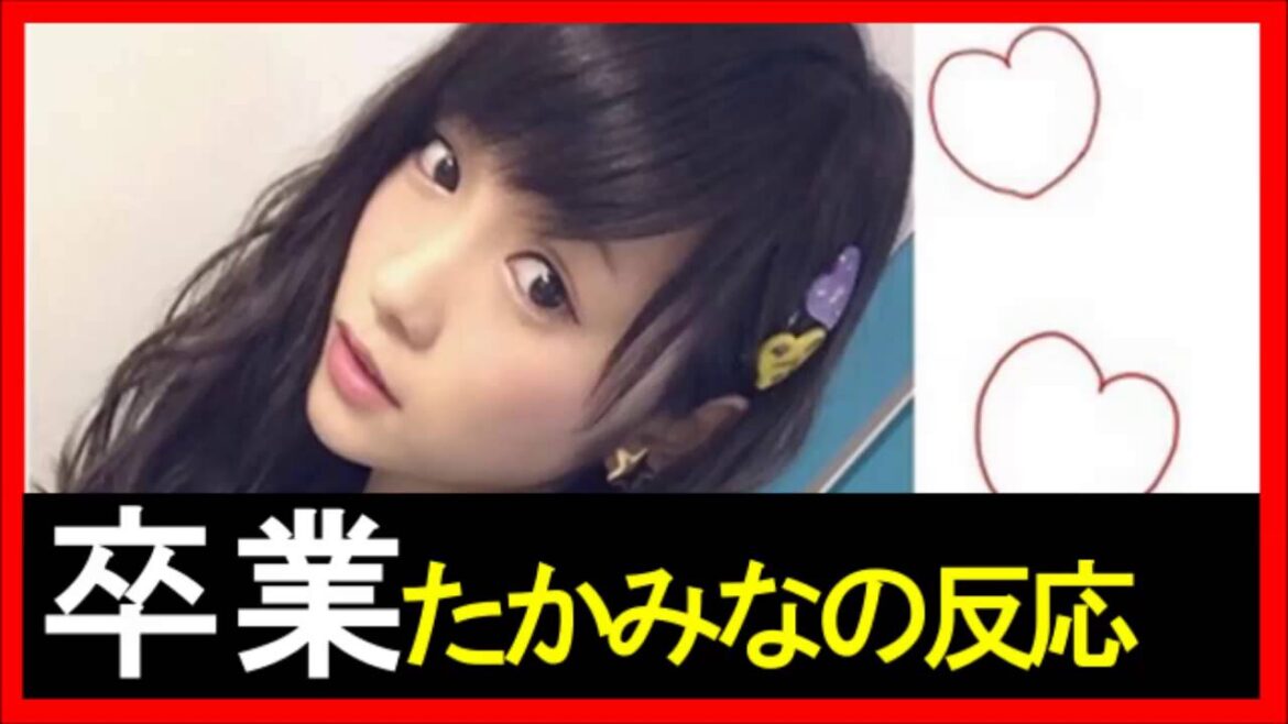 【AKB48川栄李奈】卒業を告げた時の高橋みなみの反応は？