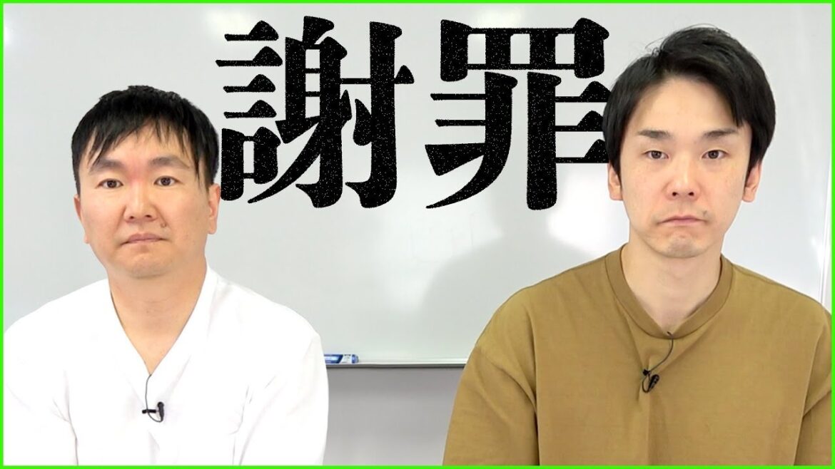 かまいたち コント・漫才【かまいたちネタ】コント「ホームルーム」〜キングオブコント決勝ネタ〜 vol 4