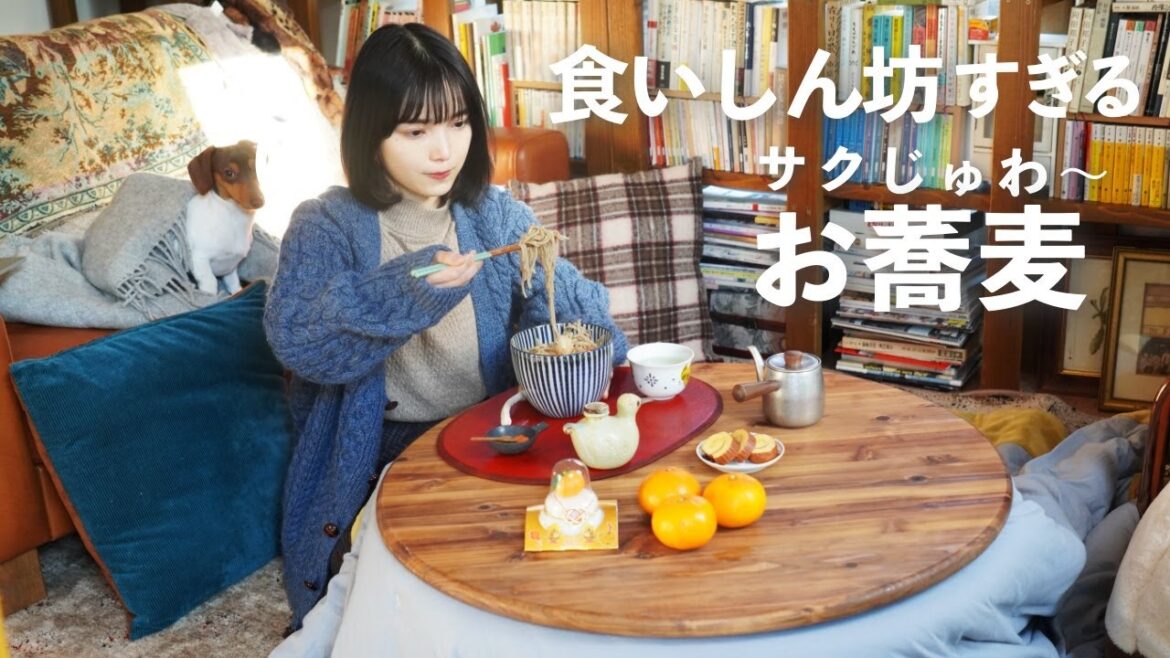 この一杯で心も体も満たす蕎麦【年末節約&揚げないかき揚げ】