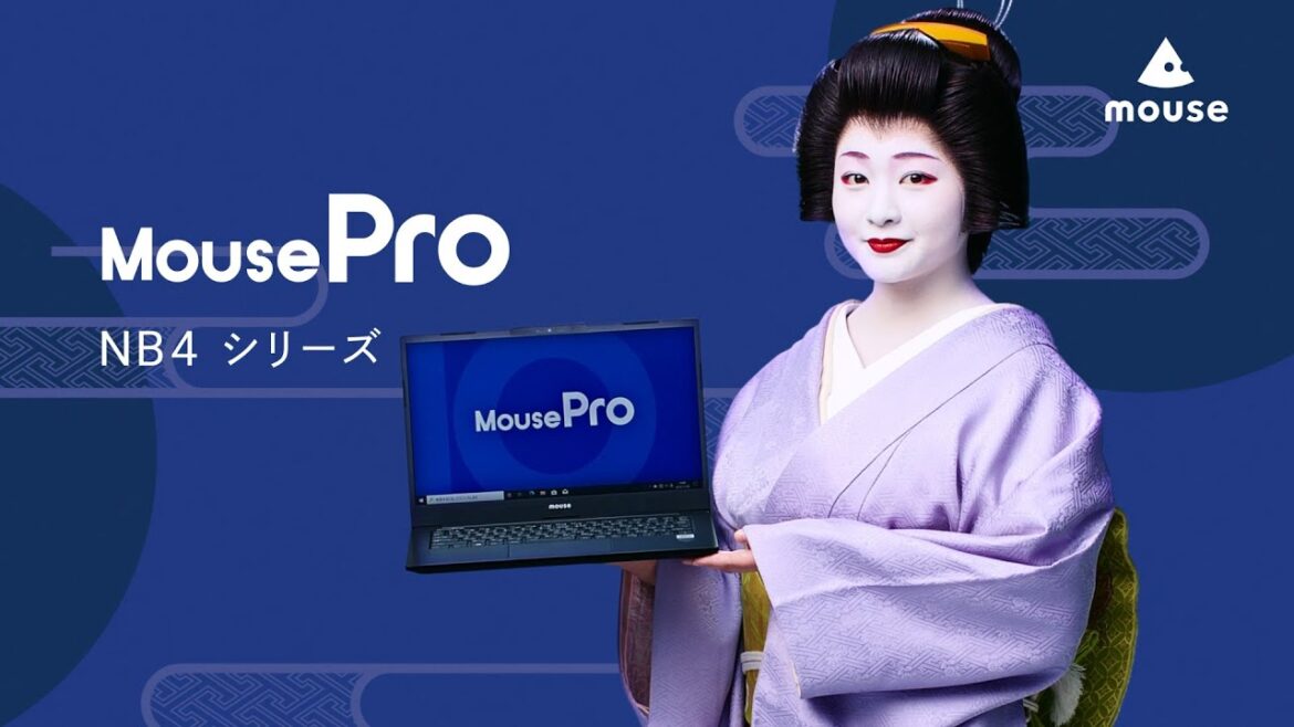 ちょっと、見ておくれやす MousePro NB4シリーズ篇｜マウスコンピューター