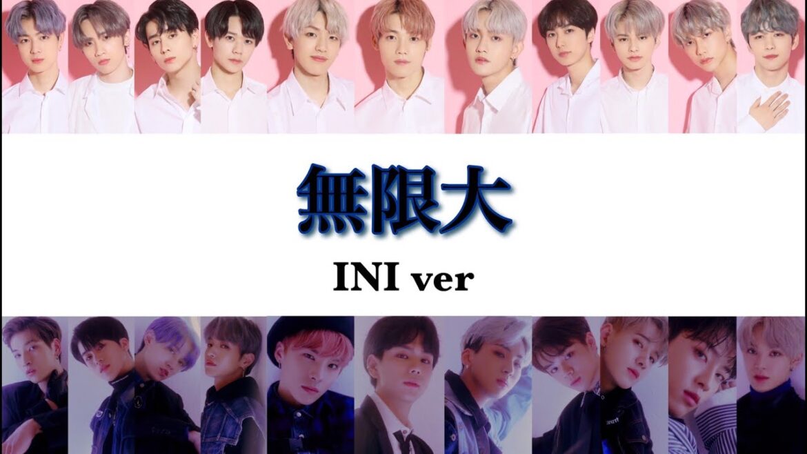 もしINIがJO1の無限大を歌ったら/How would INI sing INFINITY (JO1)【歌詞 / パート割】