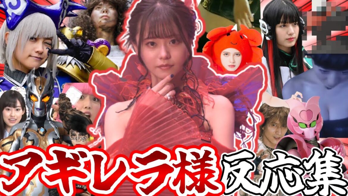 アギレラ様と家族になりたい人達の反応＆パワーワード集【仮面ライダーリバイス】#アギレラ様しか勝たん