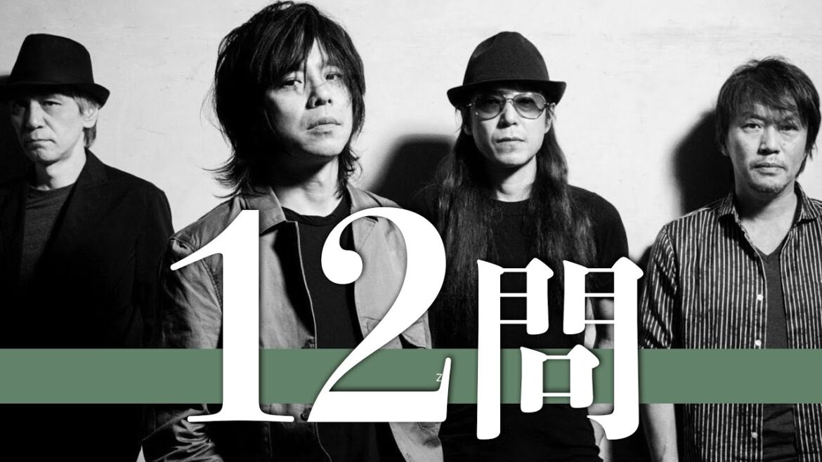 エレカシ/12問クイズ【宮本浩次/スピッツ/斉藤和義/ミスチル/ブルーハーツ/ミッシェル/サザン/椎名林檎/イエモン/徳永英明/クロマニヨンズ/スカパラ/藤井フミヤ/小林武史/サンボマスター/ラルク】