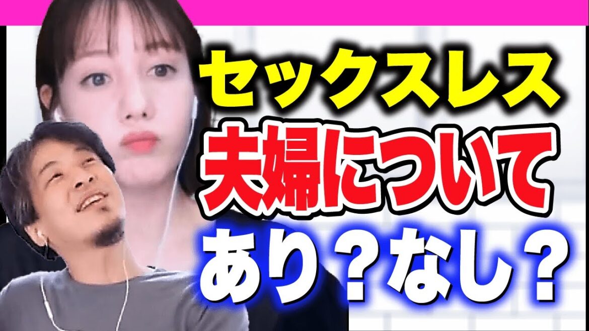 セックスレスに悩む女性からのに質問にトリンドル玲奈が「旦那さんとするものなんですか？」と解答！え？