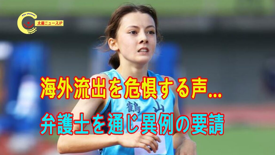 ドルーリー朱瑛里を出場辞退にまで追い詰めた”悪者”の正体！海外流出を危惧する声…弁護士を通じ異例の要請