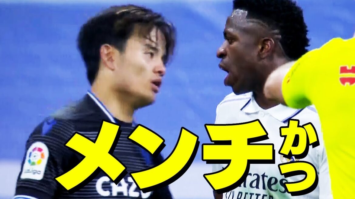 久保建英さん、守備まで覚醒して顔もキマる