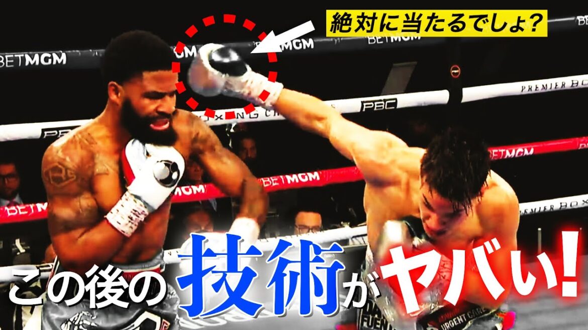 井上尚弥はフルトンをKO出来るのか？｜スティーブン・フルトンのボクシング技術を分析