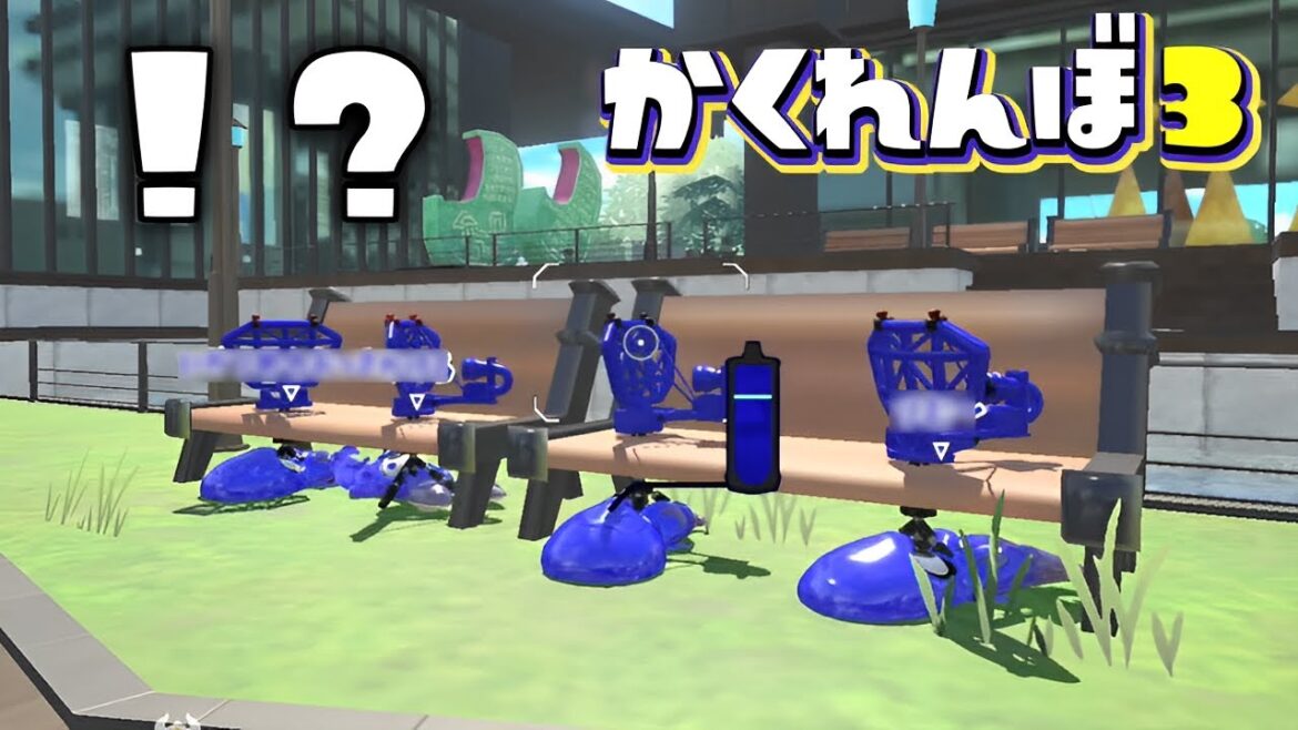 今は使えない裏技を使ってキンメダイ美術館の外のベンチに座って隠れてみたww【スプラトゥーン3かくれんぼ】