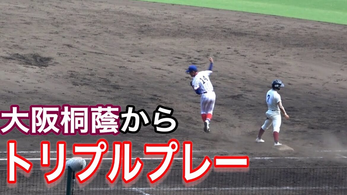 出た！三重殺！下関国際が大阪桐蔭からトリプルプレー完成！