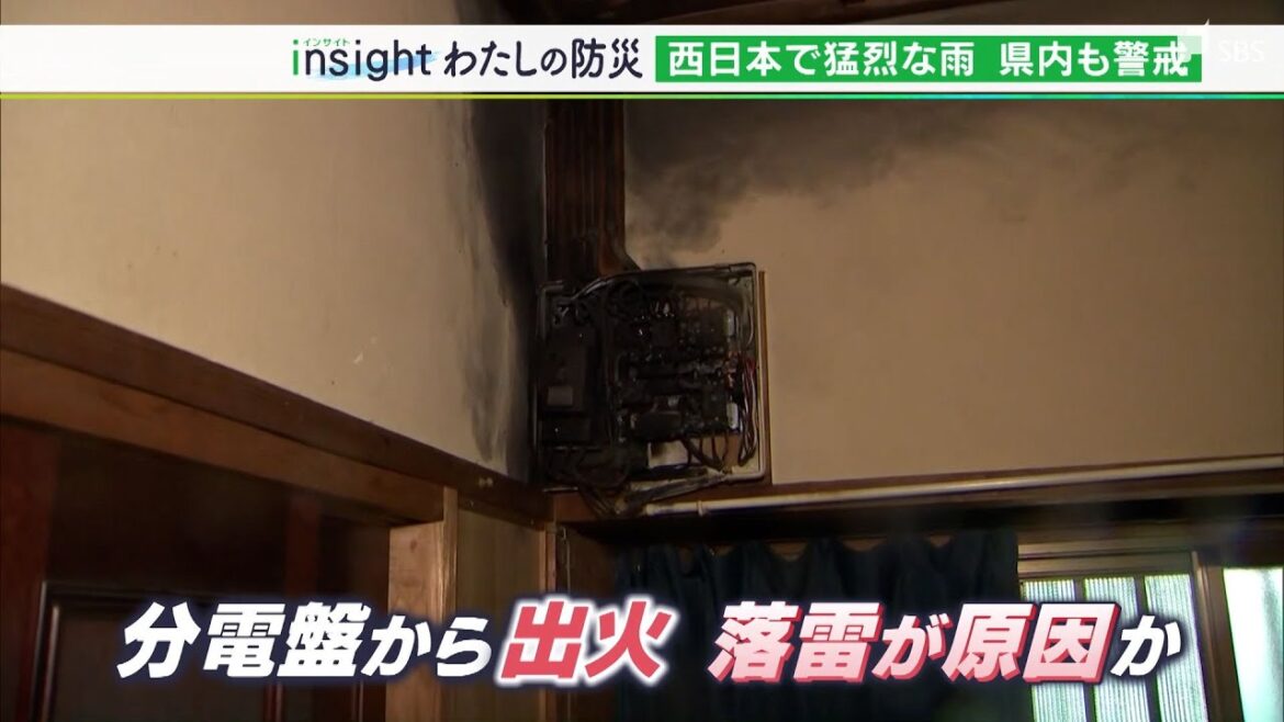 台風4号・温帯低気圧に変わっても、7月6日にかけ注意・警戒必要＝静岡県【わたしの防災】