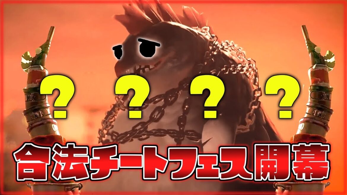 合法チートが使い放題なクマフェスでオカシラシャケが本気を出してきたww【スプラトゥーン3】