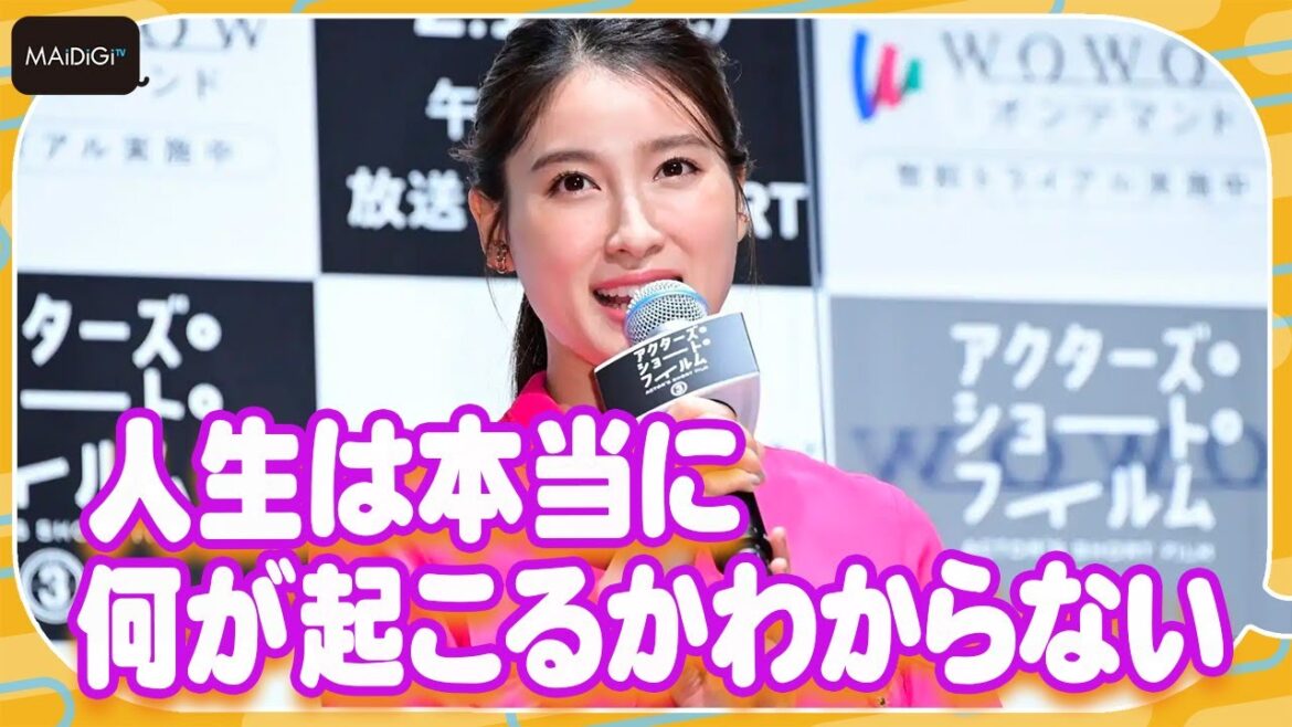 土屋太鳳、結婚発表後初の公の場　「人生は本当に何が起こるかわからない」　高良健吾＆中川大志らが監督として登場　「アクターズ・ショート・フィルム3」完成報告会見