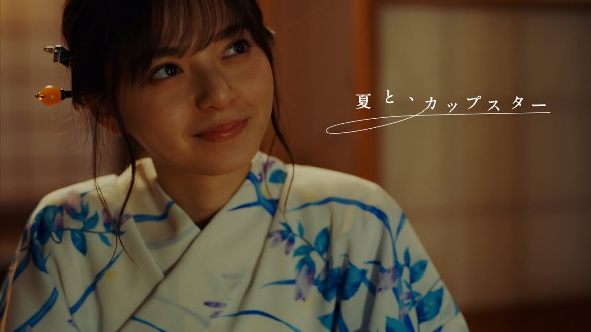 夏と、カップスター　齋藤飛鳥・星野みなみ　齋藤飛鳥篇　｜サッポロ一番　カップスター​
