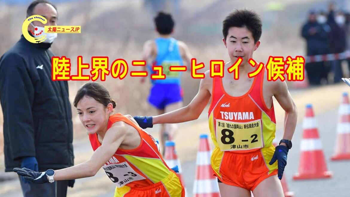 大会記録10秒縮める圧倒的な走りも！陸上界のニューヒロイン候補・ドルーリー朱瑛里