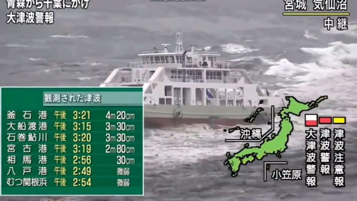 大津波で激しく傾斜する気仙沼のフェリー大地震発生！津波地震ライブ震度７　緊急地震速報　瞬間　生放送　311　JAPAN earthquake TUNAMI LIVE!