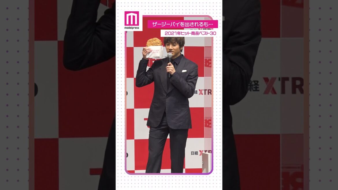 山田裕貴のお茶目な姿 台湾唐揚げ回収され「食べられないんだ…」#Short