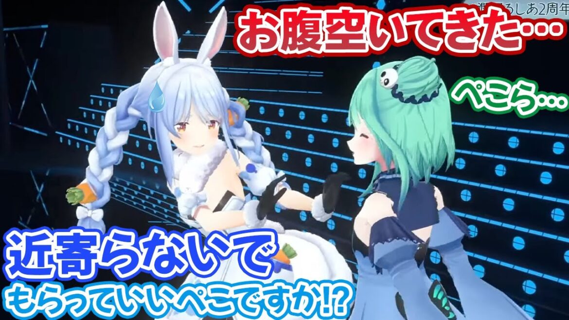 怖いこと言いながら距離を詰めてくる潤羽るしあに怯える兎田ぺこら【ホロライブ切り抜き】