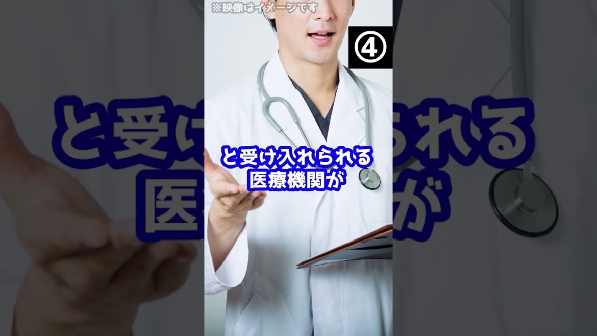 新型コロナが「5類」に分類されたら変わること5つ#shorts