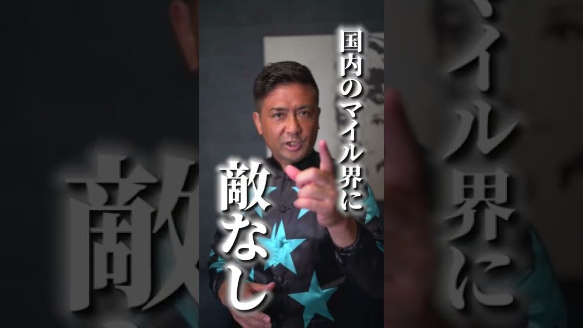 日本競馬史上最強マイラーと呼ばれた"ある名馬"の話　#shorts #競馬 #タイキシャトル