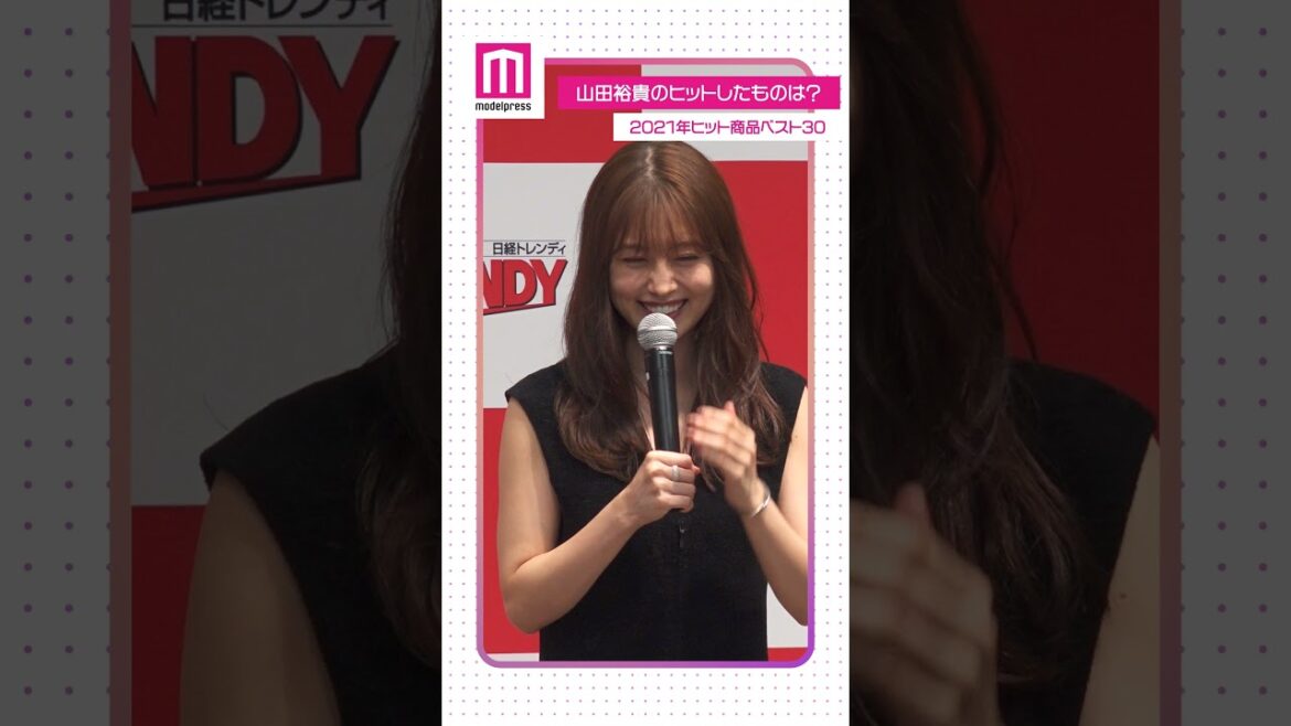 有村架純・山田裕貴・眞栄田郷敦のヒット商品は？#Short