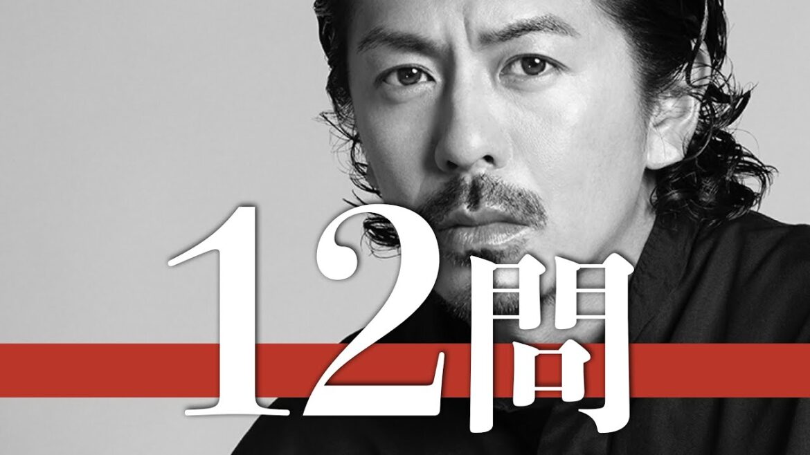 森田剛/12問クイズ【岡田准一/三宅健/井ノ原快彦/長野博/坂本昌行/宮沢りえ/長瀬智也/堂本剛/国分太一/堂本光一/松岡昌宏/山口達也/城島茂/滝沢秀明/観月ありさ/貴乃花光司/若葉竜也/石橋静河】