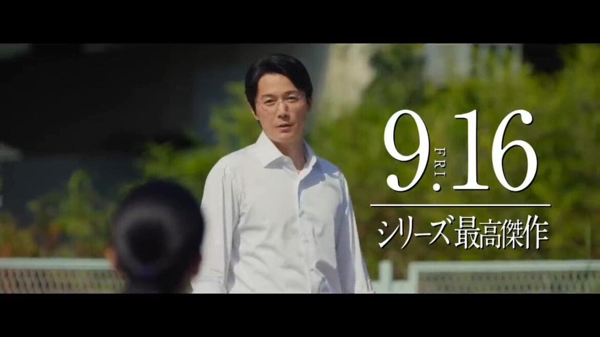 沈黙のパレード映画予告編