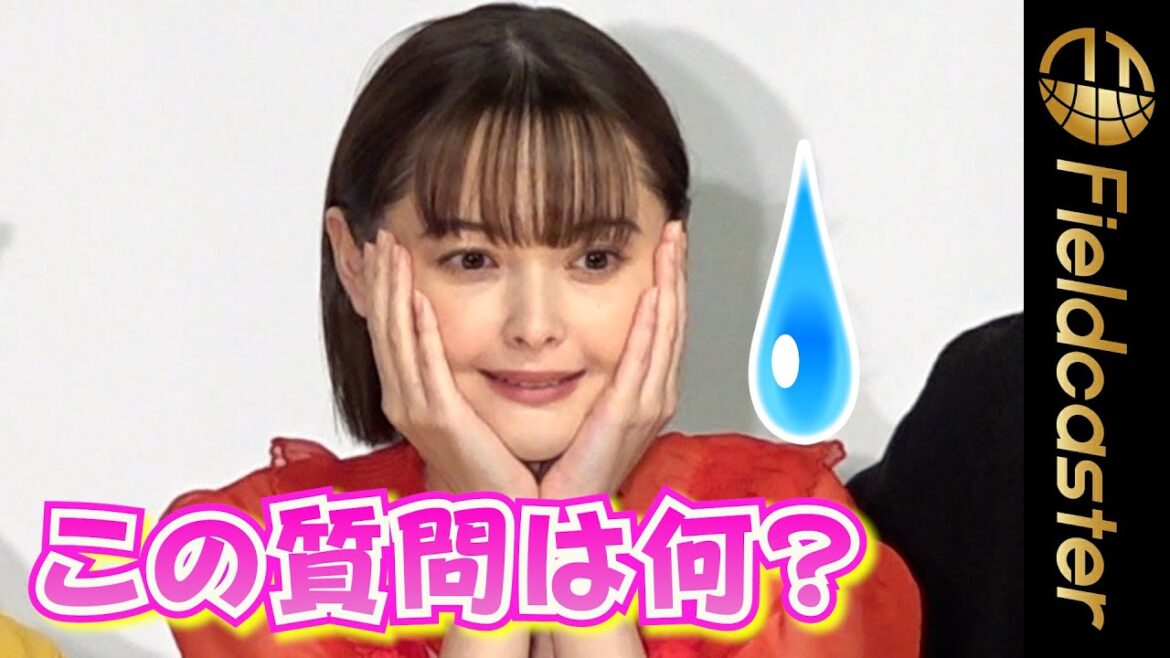 “猫顔”の玉城ティナ　猫派か犬派か聞かれ困り顔　　映画『零落』完成披露プレミア上映会