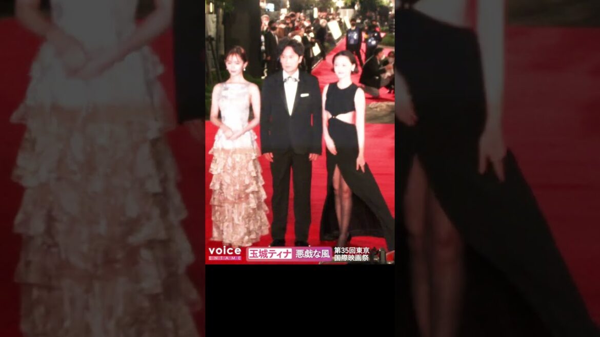 玉城ティナ、イタズラな風に…：『第35回東京国際映画祭』レッドカーペット
