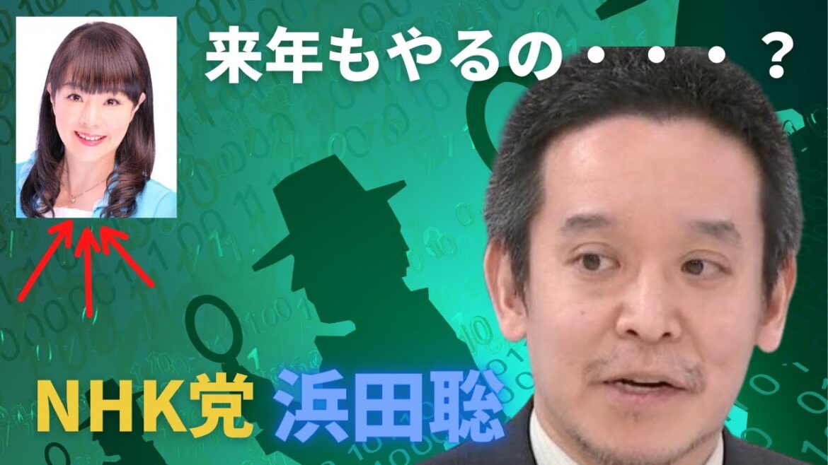 立憲民主党、来年も杉田水脈総務大臣政務官の追及するってよ