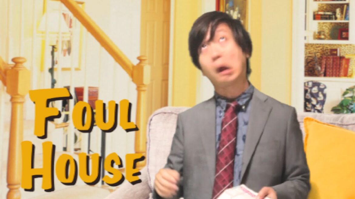 笑いの質が低すぎるフルハウス