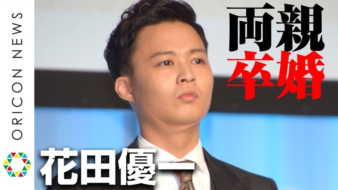 花田優一、両親・元貴乃花親方＆河野景子さんの“卒婚”に無言「人格者になれるように日々修行」　『第15回ベストデビュタント賞』授与式