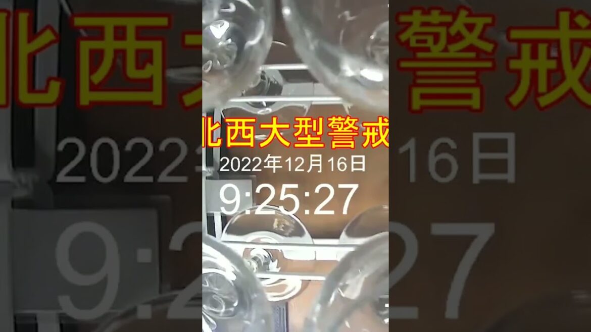 茨城南部震源 M4.2 深さ80km 最大震度3 東京震度2のグラスの揺れ