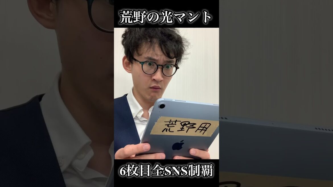 #荒野の光 入賞しました😸【荒野の光】荒野行動SS_源頼朝