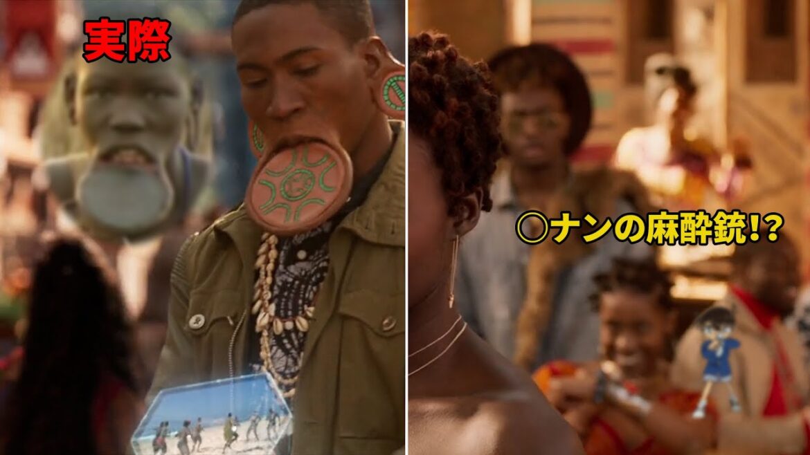 観客の9割が気づかなかった映画『ブラックパンサー』の小ネタ集