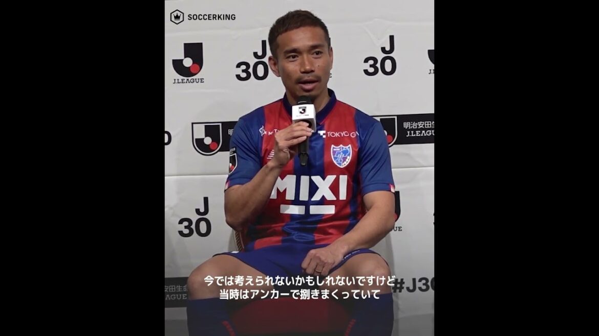 長友佑都選手＆興梠慎三選手のマル秘エピソード