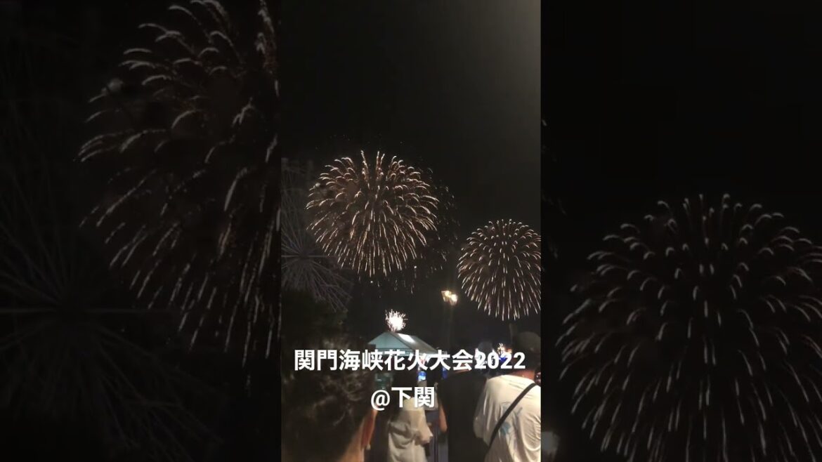 関門海峡花火大会2022@下関#花火#下関#関門海峡