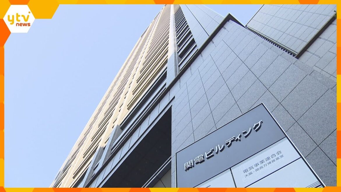関電、経産省が管理するシステムを不正閲覧　再エネ事業で申請受理されず理由を調べるために