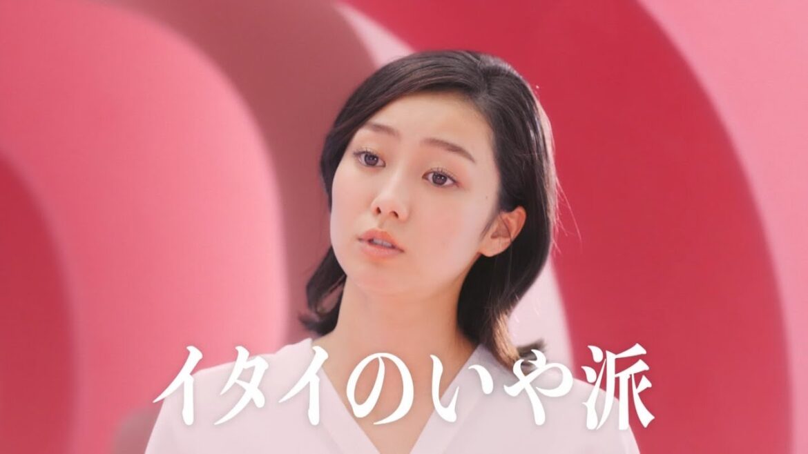 高田夏帆  ゼリア製薬 ウィズワン「食物繊維の便秘薬ウィズワン」篇 TVCM